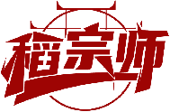 稻宗師商標轉讓/購買