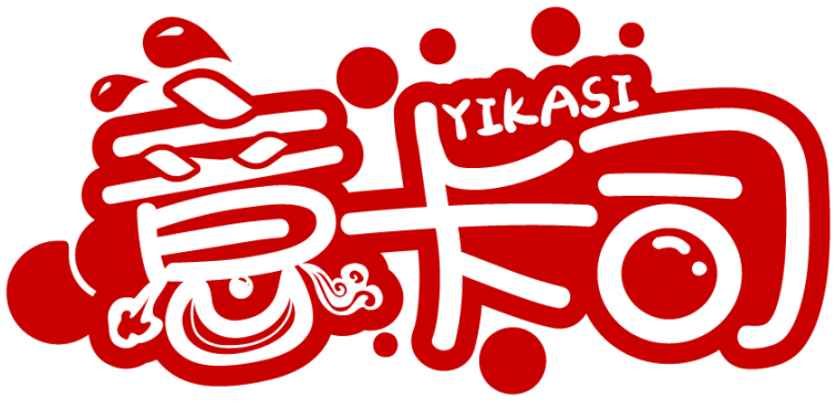 意卡司YIKASI商標轉讓/購買