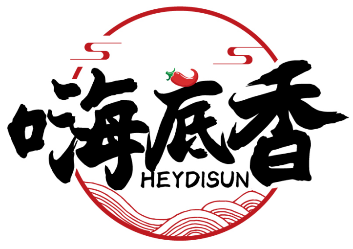 嗨底香 HEYDISUN商標(biāo)轉(zhuǎn)讓/購(gòu)買
