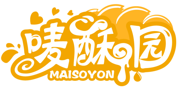 嘜酥園 MAISOYON商標(biāo)轉(zhuǎn)讓/購買