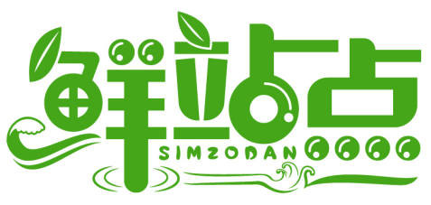 鮮站點 SIMZODAN商標轉讓/購買