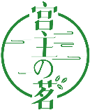 宮主茗商標轉讓/購買