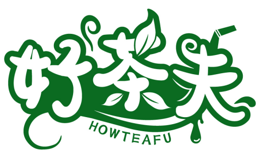 好茶夫 HOWTEAFU商標(biāo)轉(zhuǎn)讓/購買