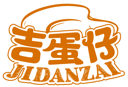 吉蛋仔JIDANZAI商標轉讓/購買