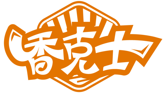 香克士商標轉讓/購買