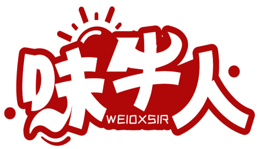 味牛人 WEIOXSIR商標轉讓/購買