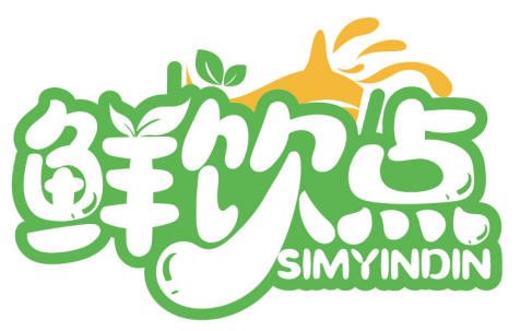 鮮飲點 SIMYINDIN商標轉讓/購買