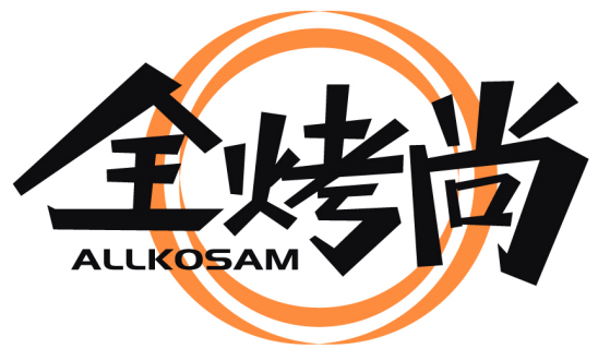 全烤尚 ALLKOSAM商標轉讓出售