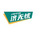 濟無憂
JIWUYOU商標轉讓/購買