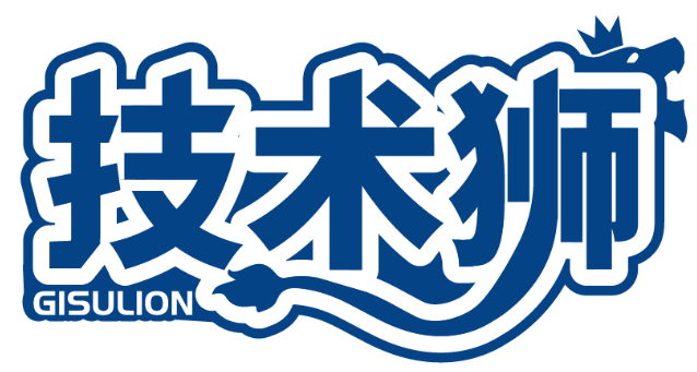 技術(shù)獅 GISULION商標(biāo)轉(zhuǎn)讓/購買