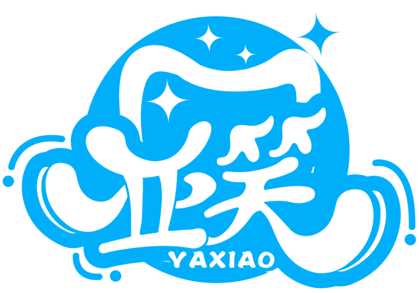 亞笑YAXIAO商標(biāo)轉(zhuǎn)讓/購買