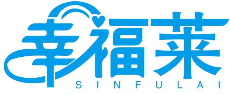 幸福萊 SINFULAI商標(biāo)轉(zhuǎn)讓/購買