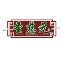 圣慈元
SUMCIYO商標轉讓/購買