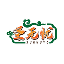 圣無憂
SUNWUYO商標轉讓/購買