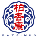 柏杏康
BATSIMKO商標(biāo)轉(zhuǎn)讓/購買