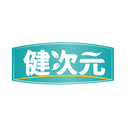 健次元
商標轉讓/購買