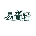 易森輕
ESUMTHIN商標轉讓/購買