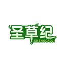 圣草紀
SHENGCAOJI商標轉讓/購買