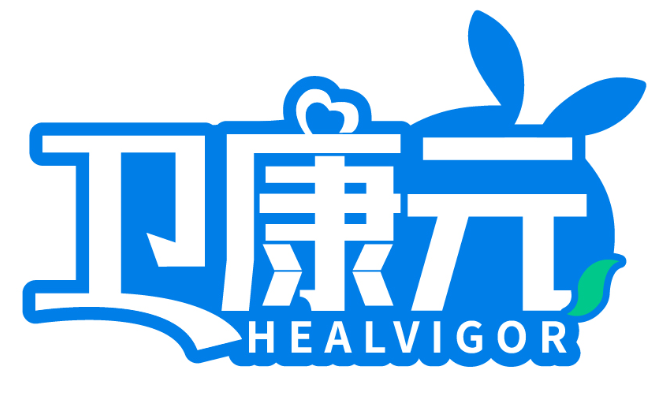 衛(wèi)康元 HEALVIGOR商標(biāo)轉(zhuǎn)讓/購買