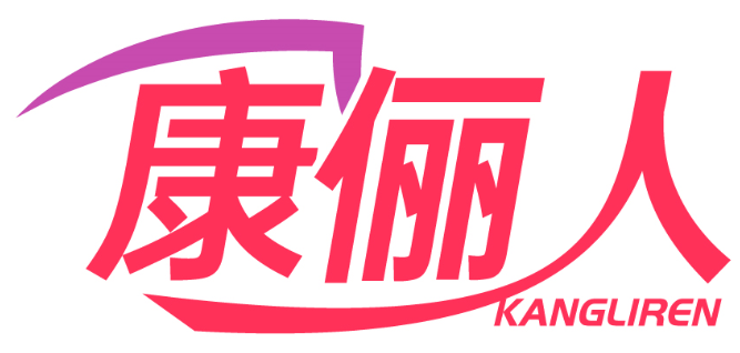 康儷人KANGLIREN商標轉讓/購買