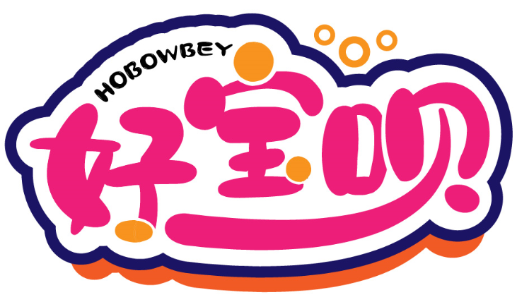 好寶唄 HOBOWBEY商標轉讓/購買