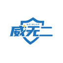 威無二
WEIWUER商標轉讓/購買