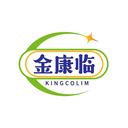 金康臨
KINGCOLIM商標(biāo)轉(zhuǎn)讓/購買