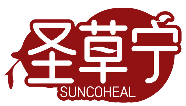 圣草寧 SUNCOHEAL商標轉讓/購買