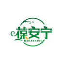 葆安寧
BAOANNING商標轉讓/購買