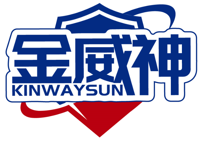 金威神 KINWAYSUN商標轉讓/購買