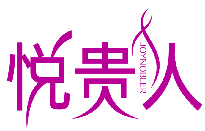 悅貴人 JOYNOBLER商標轉讓/購買