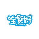 全嬰好
ALLYIMHOW商標轉讓/購買