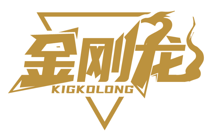 金剛龍 KIGKOLONG商標轉讓/購買