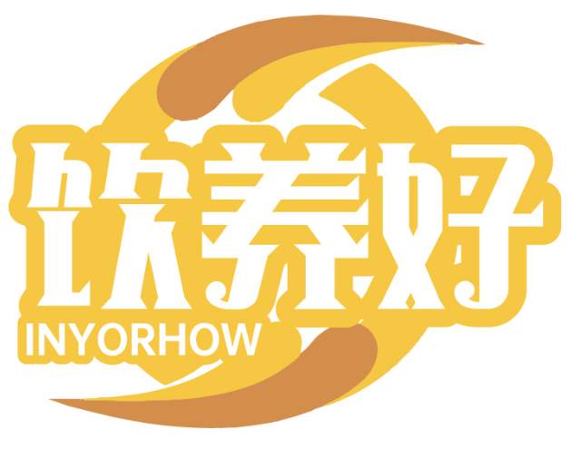 飲養好 INYORHOW商標轉讓/購買