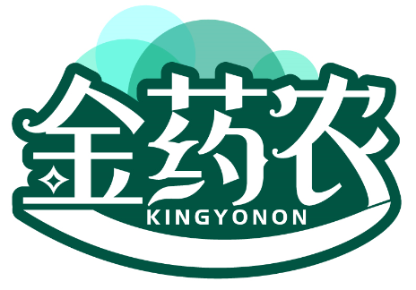 金藥農 KINGYONON商標轉讓/購買