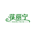 葆麗寧
BAWLYNIN商標(biāo)轉(zhuǎn)讓/購(gòu)買