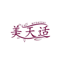 美天適
MYDAYSHI商標轉讓/購買