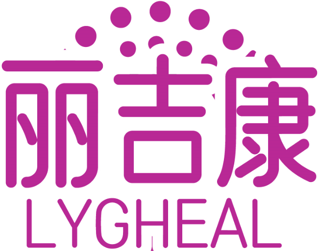 麗吉康 LYGHEAL商標轉讓/購買