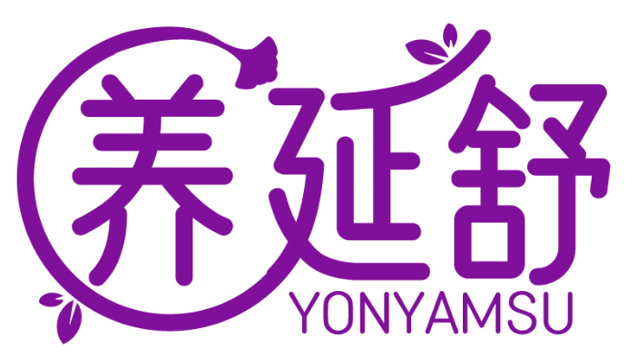 養延舒 YONYAMSU商標轉讓/購買