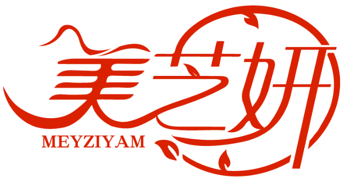 美芝妍 MEYZIYAM商標(biāo)轉(zhuǎn)讓出售