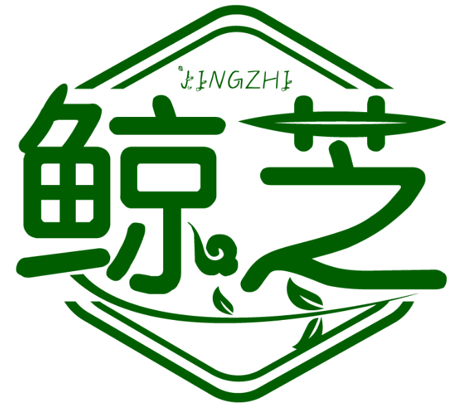 鯨芝JINGZHI商標轉讓出售