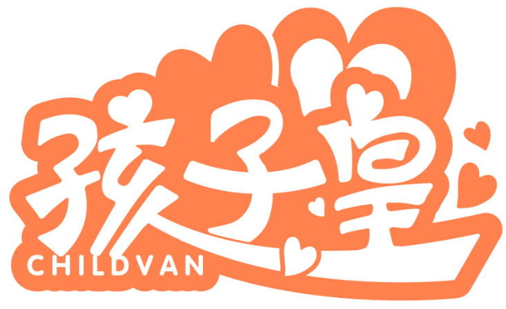 孩子皇 CHILDVAN商標轉讓/購買