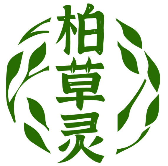 柏草靈商標轉讓/購買
