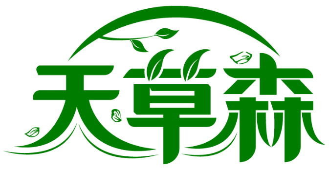 天草森商標(biāo)轉(zhuǎn)讓/購(gòu)買