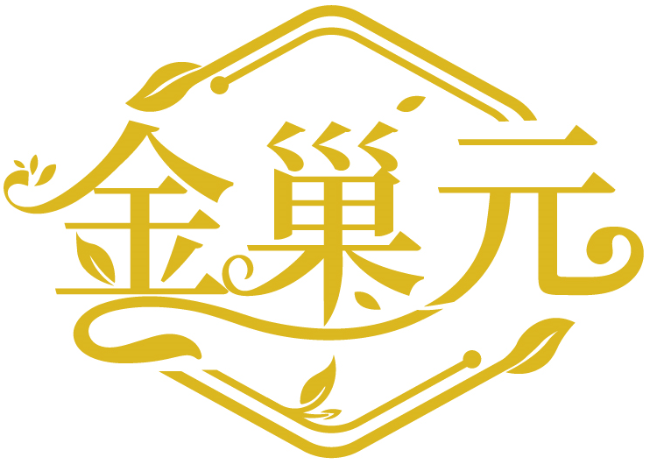 金巢元商標轉讓/購買