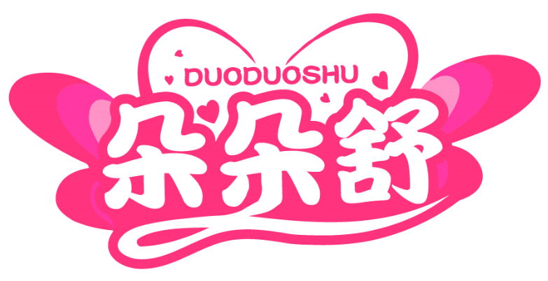 朵朵舒DUODUOSHU商標轉讓/購買