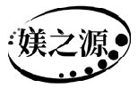 媄之源商標轉讓/購買