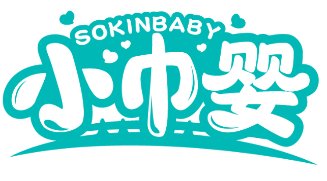 小巾嬰 SOKINBABY商標轉讓/購買