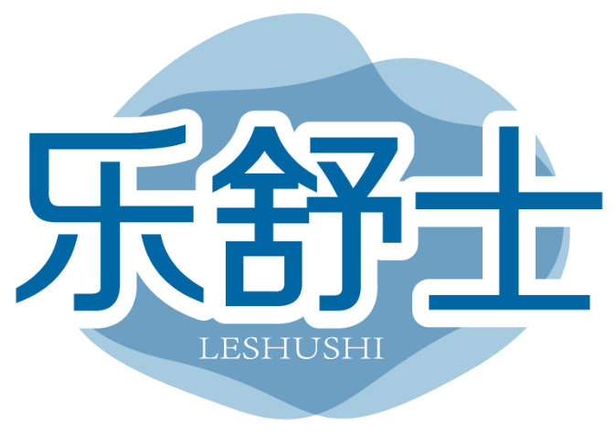 樂舒士LESHUSHI商標轉讓/購買