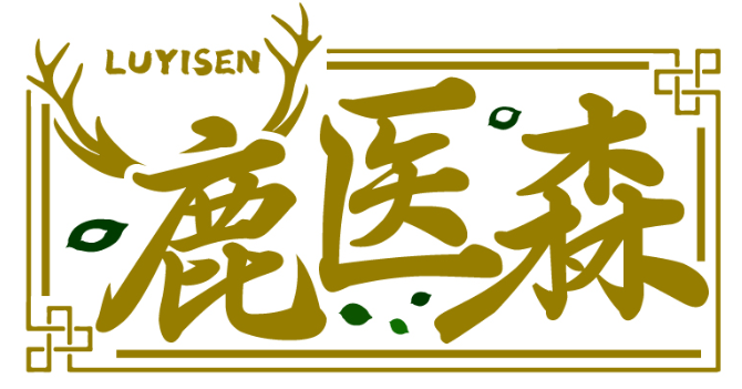 鹿醫(yī)森LUYISEN商標(biāo)轉(zhuǎn)讓/購買